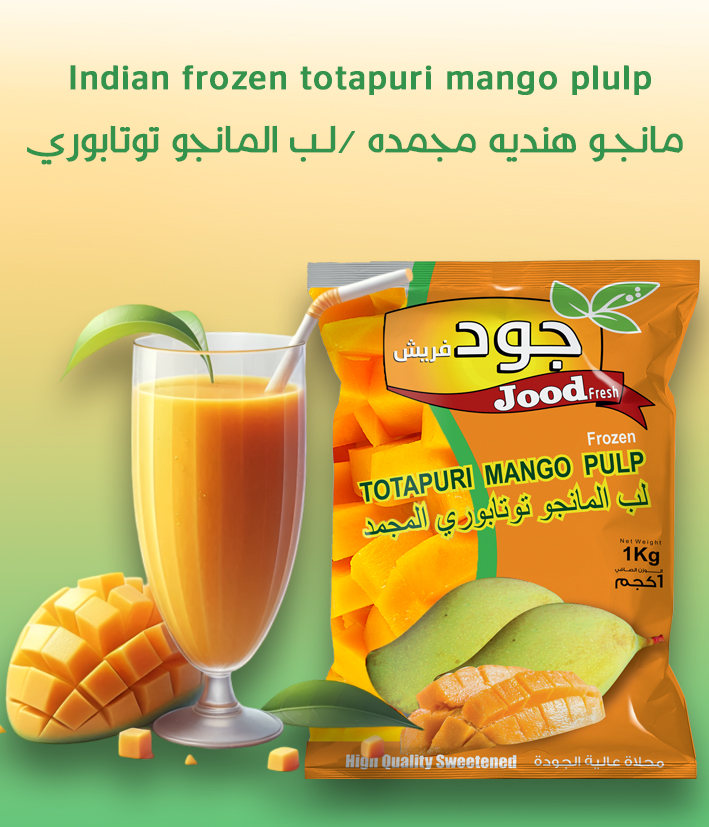 لب فراولة طبيعي بدون إضافات صناعية